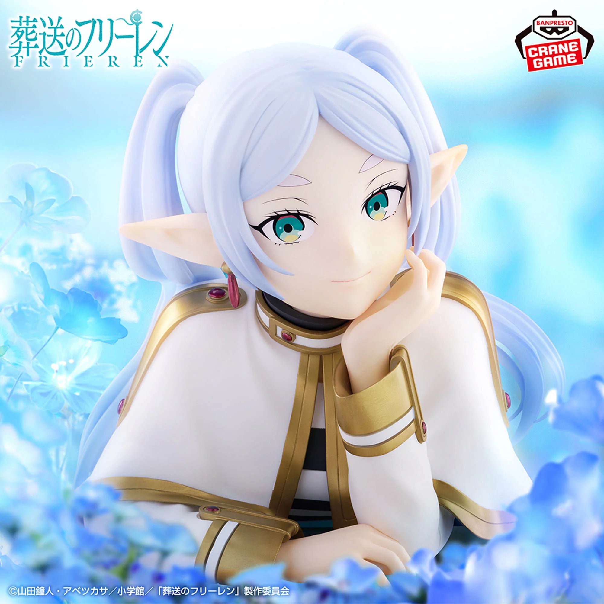 Banpresto Frieren: Beyond Journey's End Cheek-Resting Bust Figure Frieren - Collectible Figure - Banpresto Frieren: Beyond Journey's End Cheek-Resting Bust Frieren - collectible fi