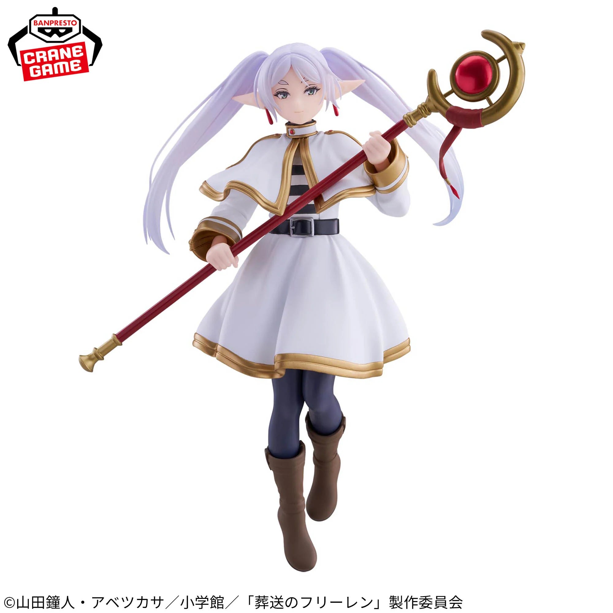 Banpresto Frieren: Beyond Journey's End Grandista Frieren Figure - collectible figure product view 1