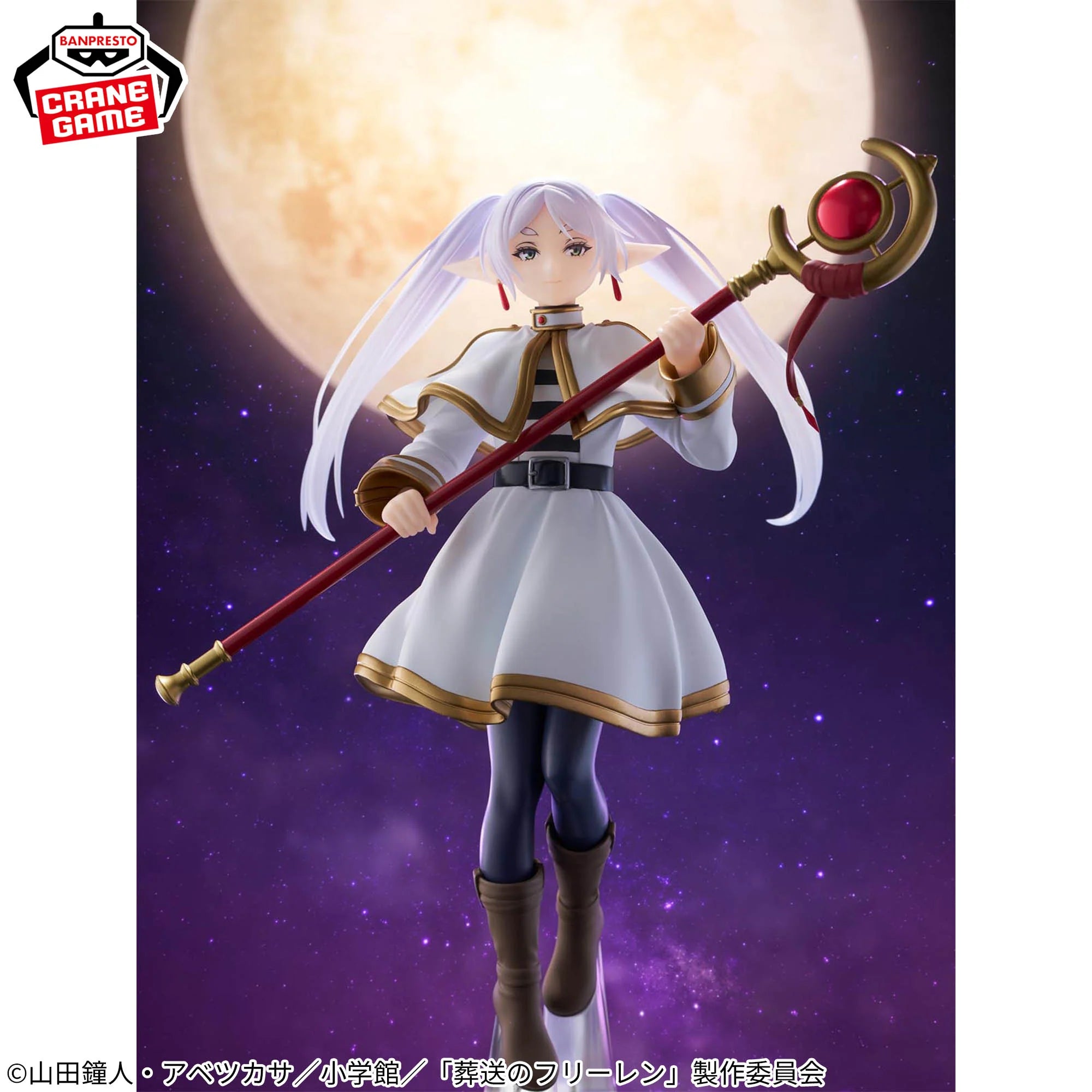 Banpresto Frieren: Beyond Journey's End Grandista Frieren Figure - collectible figure product view 2