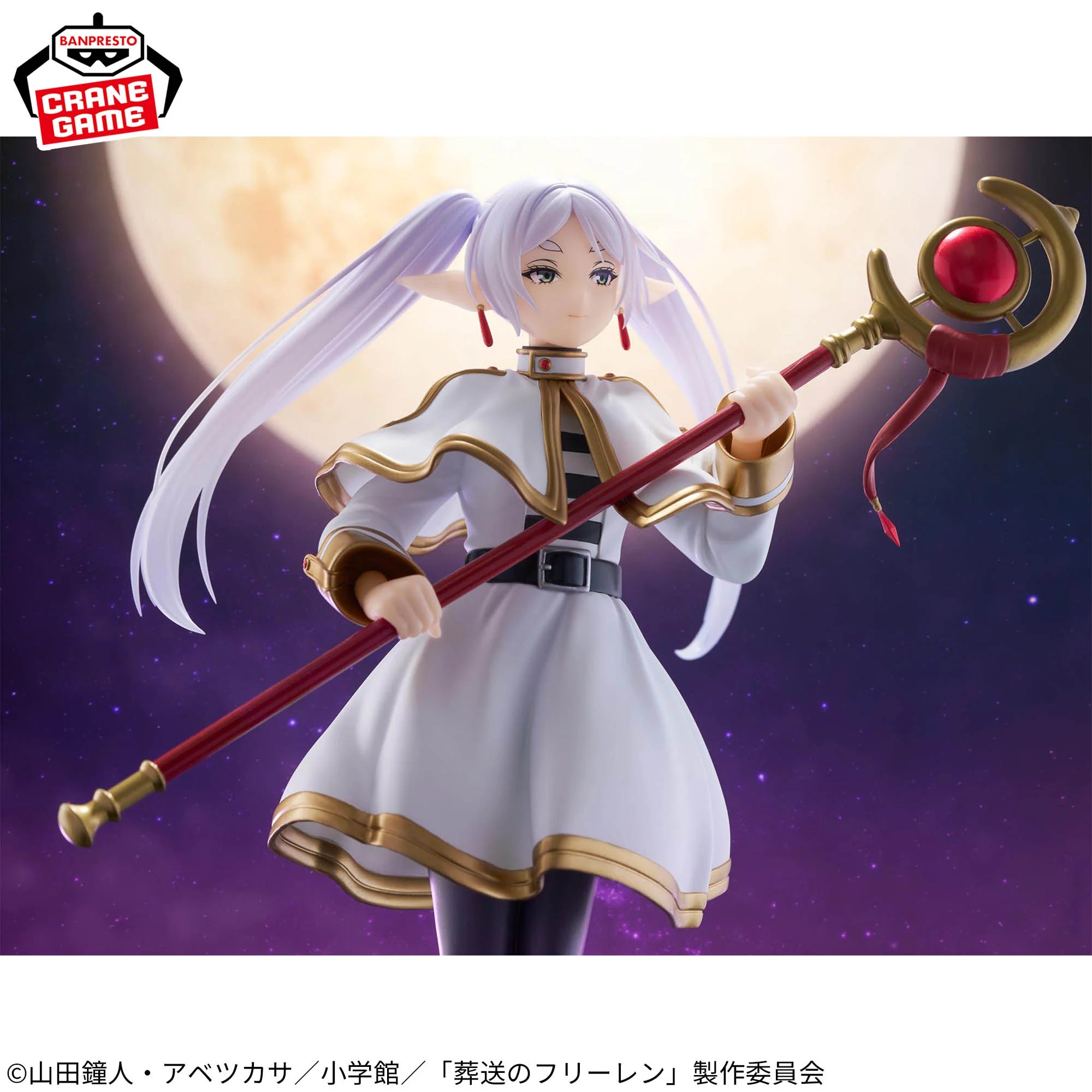 Banpresto Frieren: Beyond Journey's End Grandista Frieren Figure - collectible figure product view 3