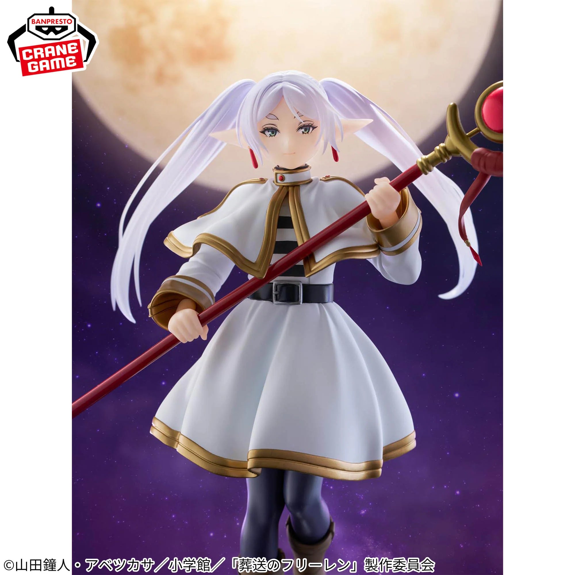 Banpresto Frieren: Beyond Journey's End Grandista Frieren Figure - collectible figure product view 4