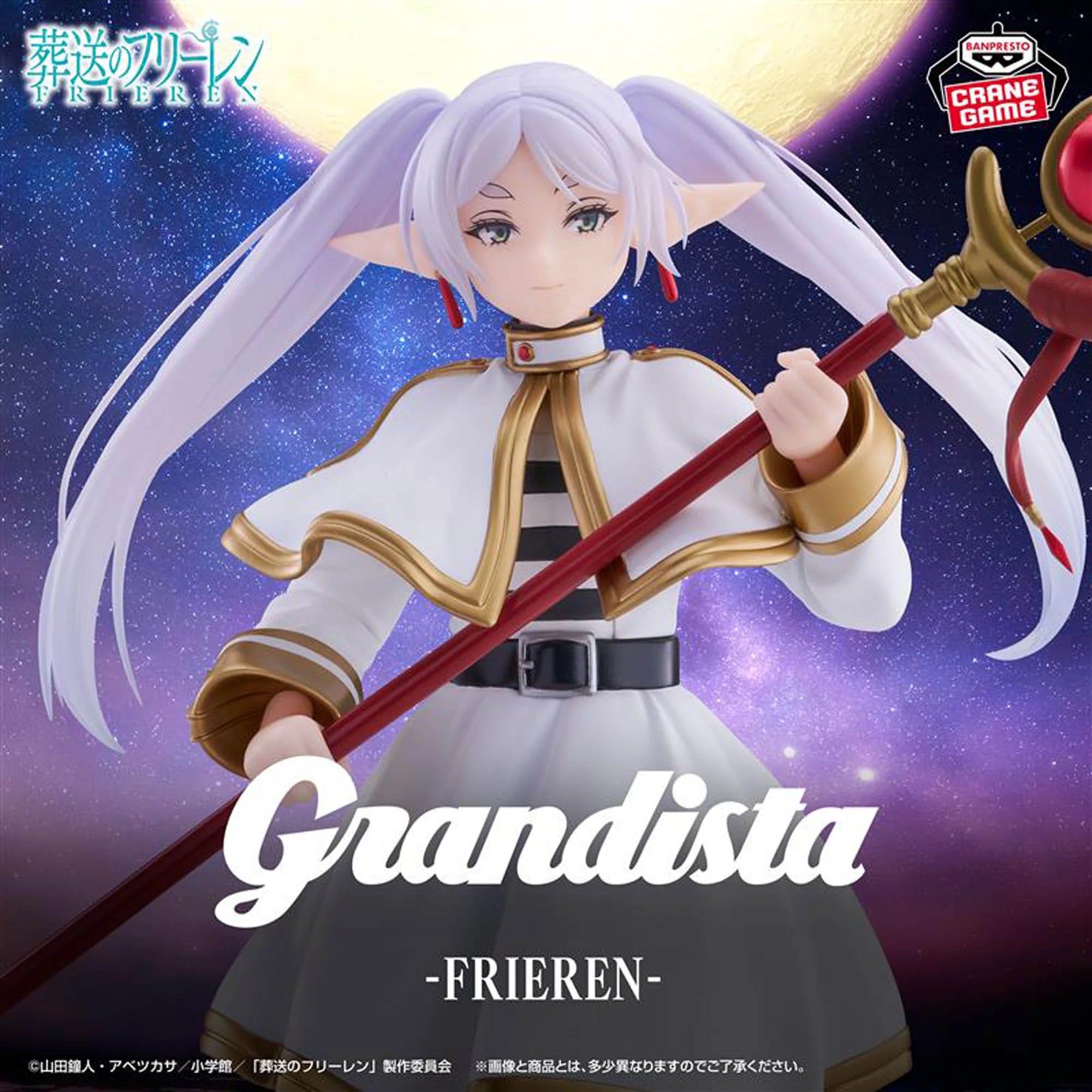 Banpresto Frieren: Beyond Journey's End Grandista Frieren Figure - collectible figure product view 5