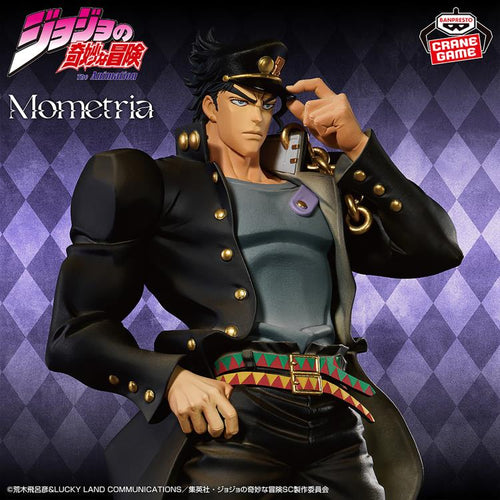 Banpresto JoJo's Bizarre Adventure: Stardust Crusaders Mometria Jotaro Kujo Figure - collectible figure product view 3