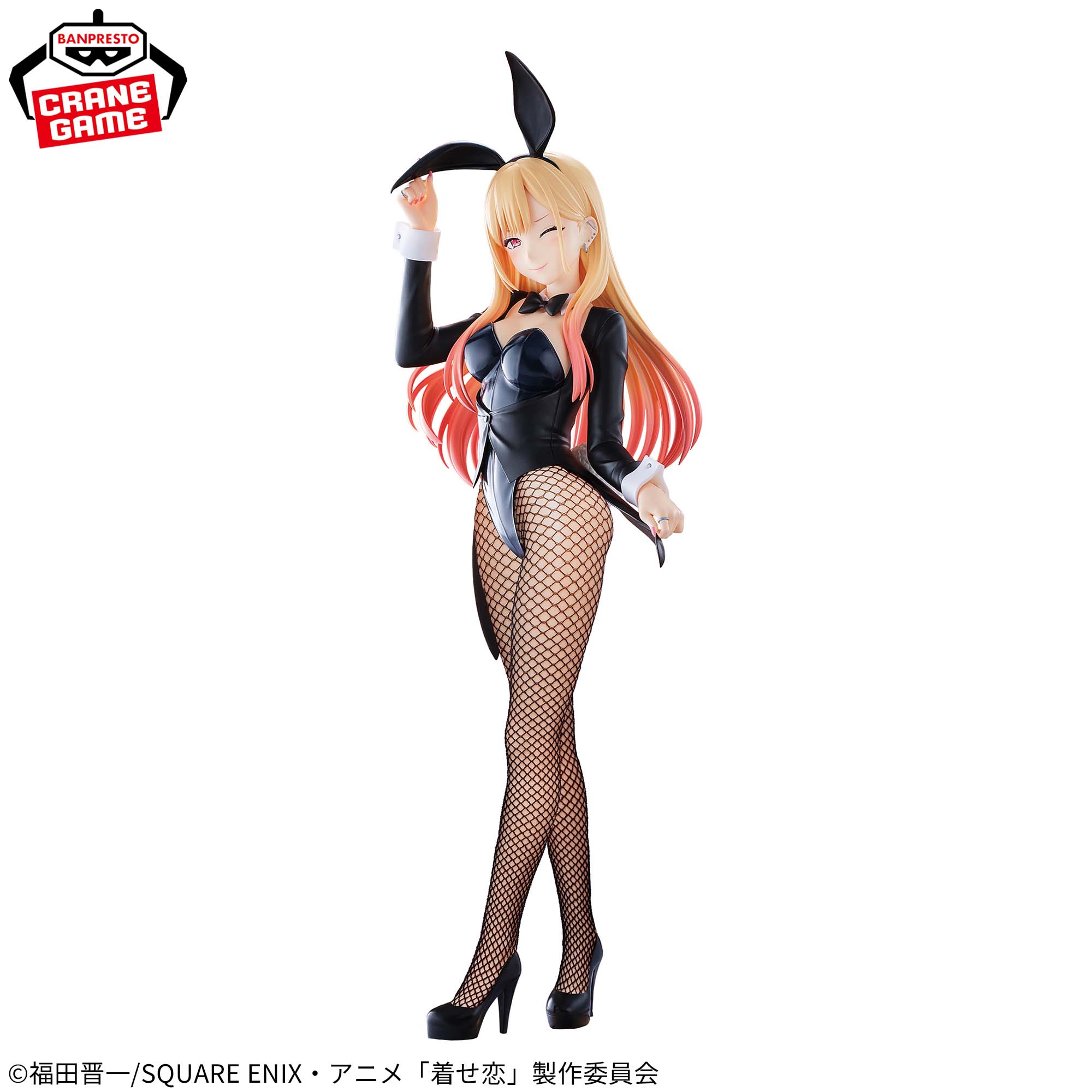 Banpresto My Dress-Up Darling GLITTER & GLAMOURS Marin Kitagawa Halloween Bunny Ver. Figure - GLITTER & GLAMOURS Halloween Bunny Ver. - collectible figure product view 2