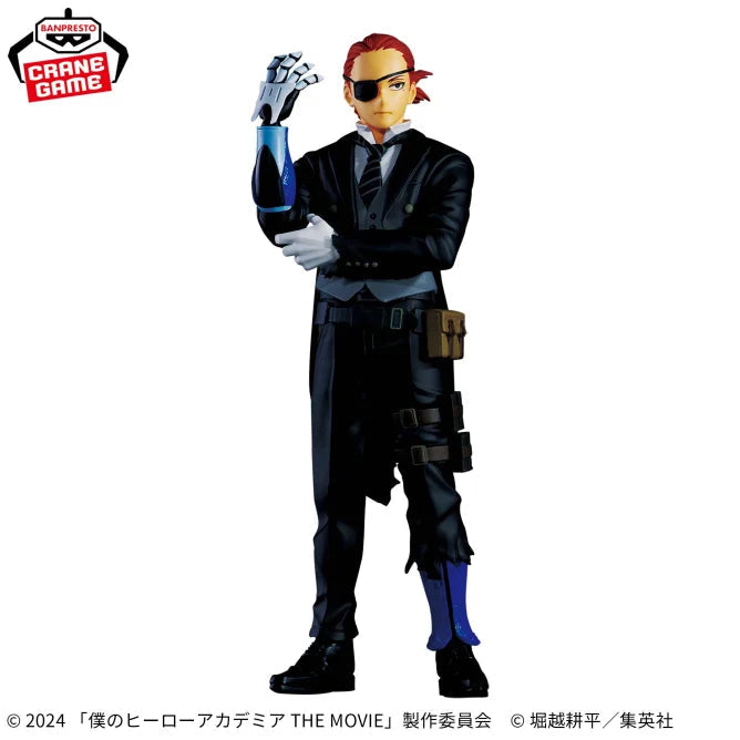 Banpresto My Hero Academia The Movie: You're Next Figure Vol.1 Giulio Gandini - My Hero Academia: You're Next - Movie Figure - collectible figure product view 1