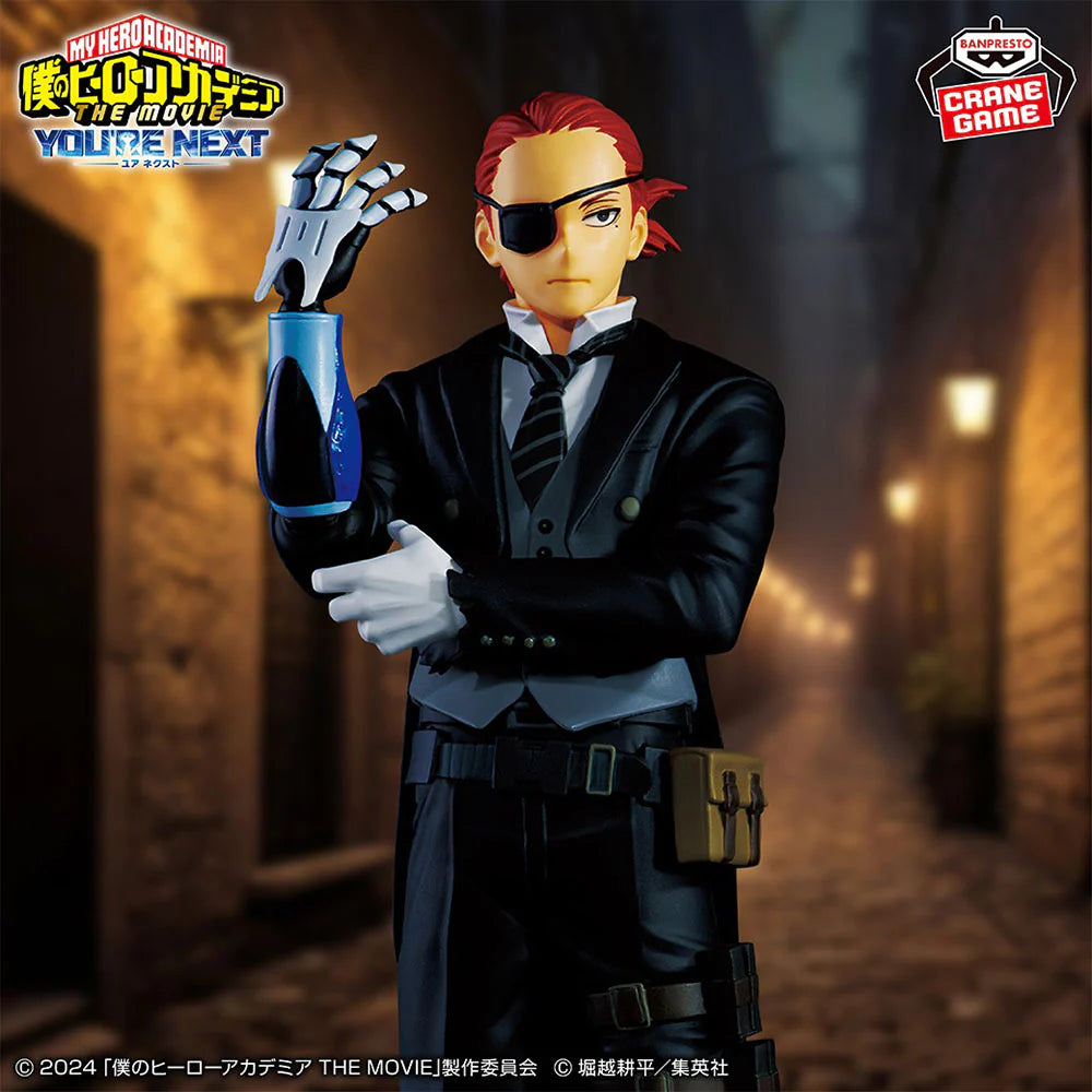 Banpresto My Hero Academia The Movie: You're Next Figure Vol.1 Giulio Gandini - My Hero Academia: You're Next - Movie Figure - collectible figure product view 2