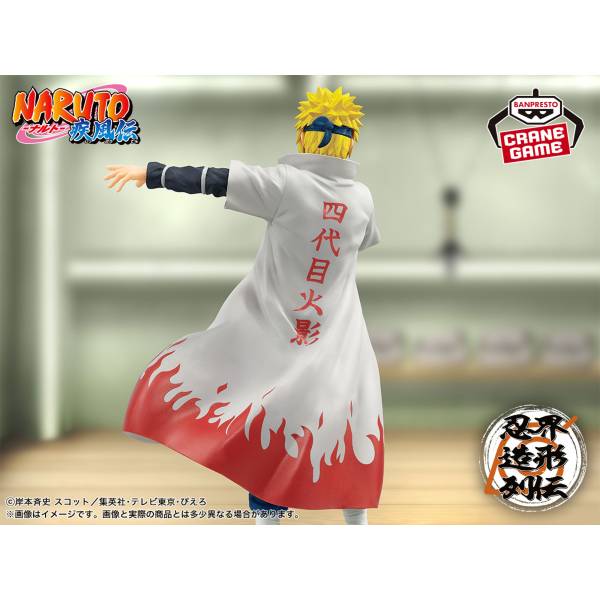 Banpresto Naruto Shippuden Ninkai Zokei Retsuden Namikaze Minato Figure