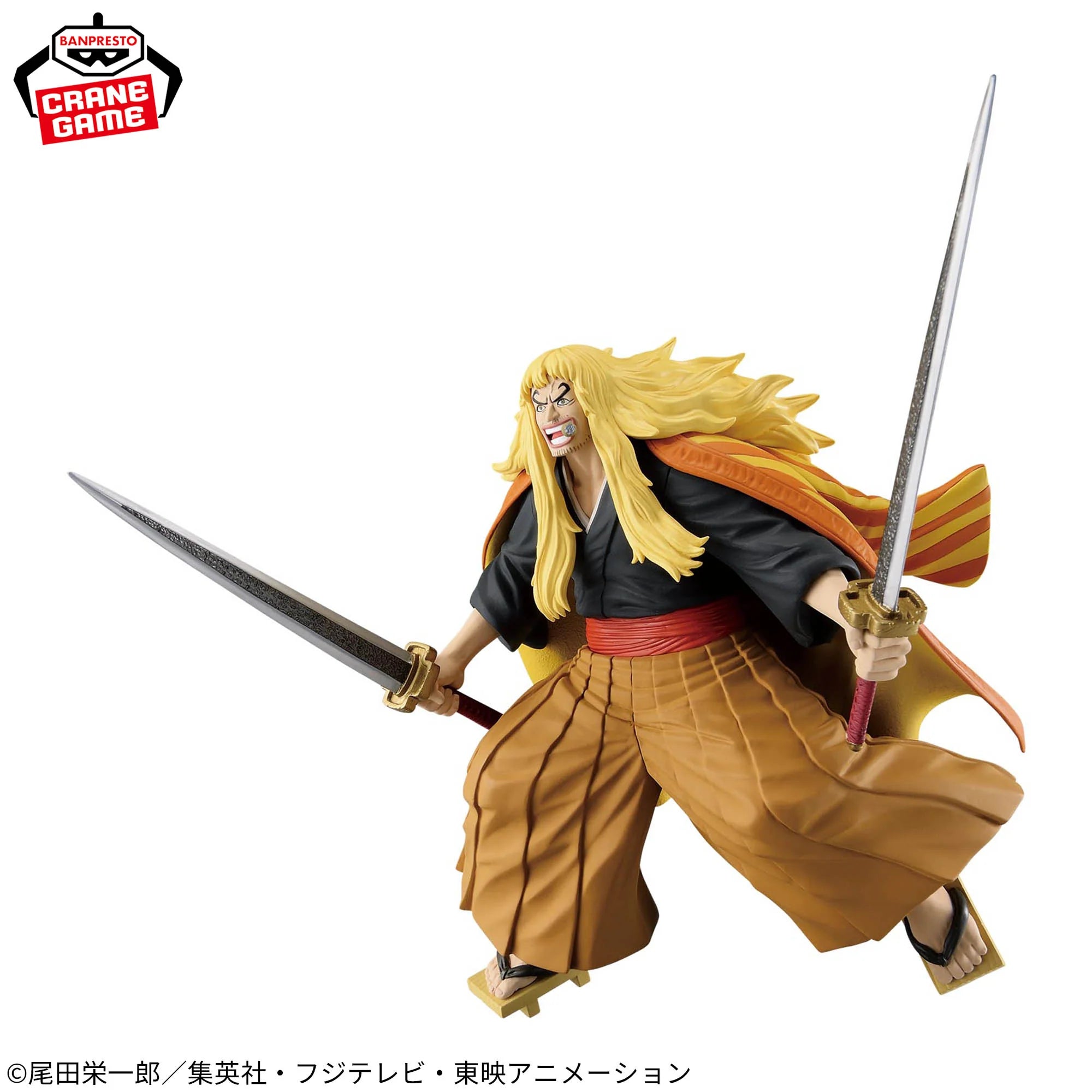 Banpresto One Piece Battle Record Collection Shiki the Golden Lion Figure - collectible figure product view 3