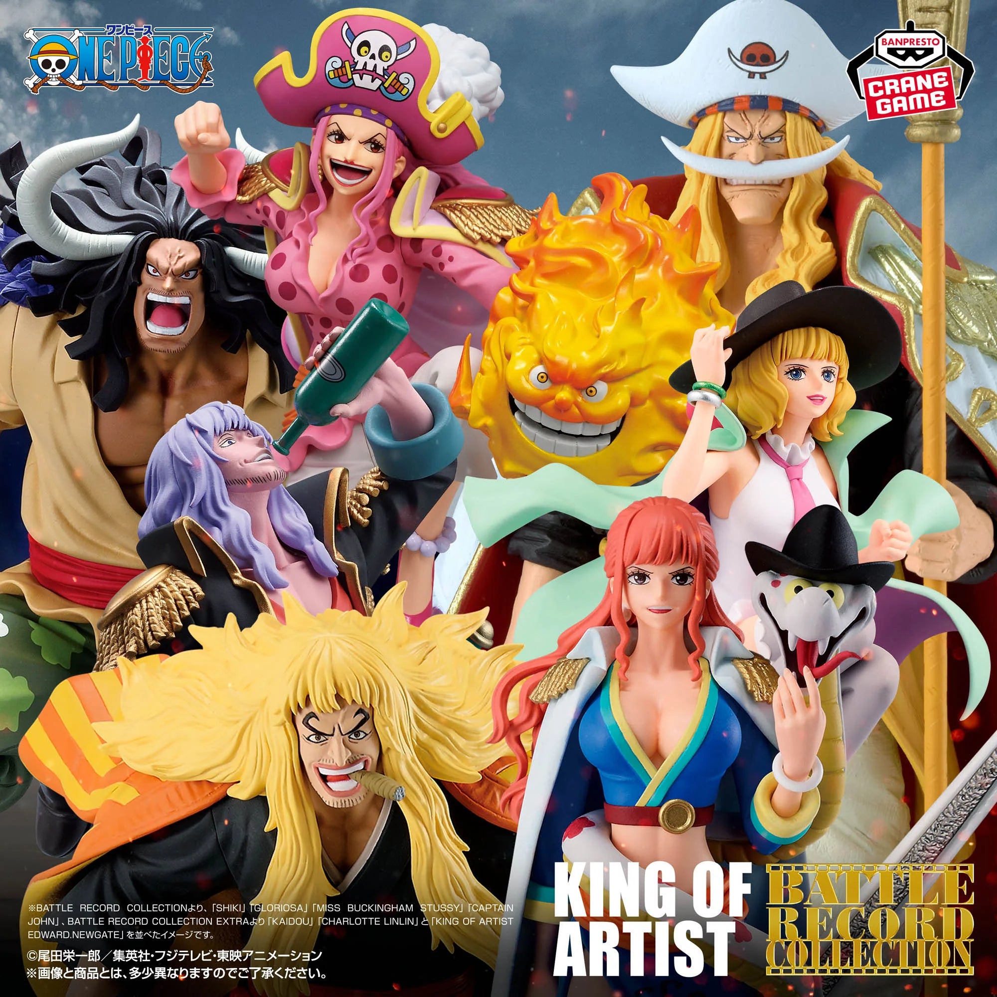 Banpresto One Piece Battle Record Collection Shiki the Golden Lion Figure - collectible figure product view 4