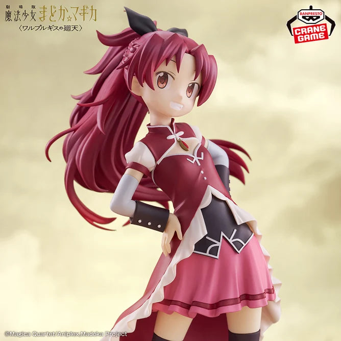 Banpresto Puella Magi Madoka Magica the Movie Walpurgisnacht Rising Kyoko Sakura Figure