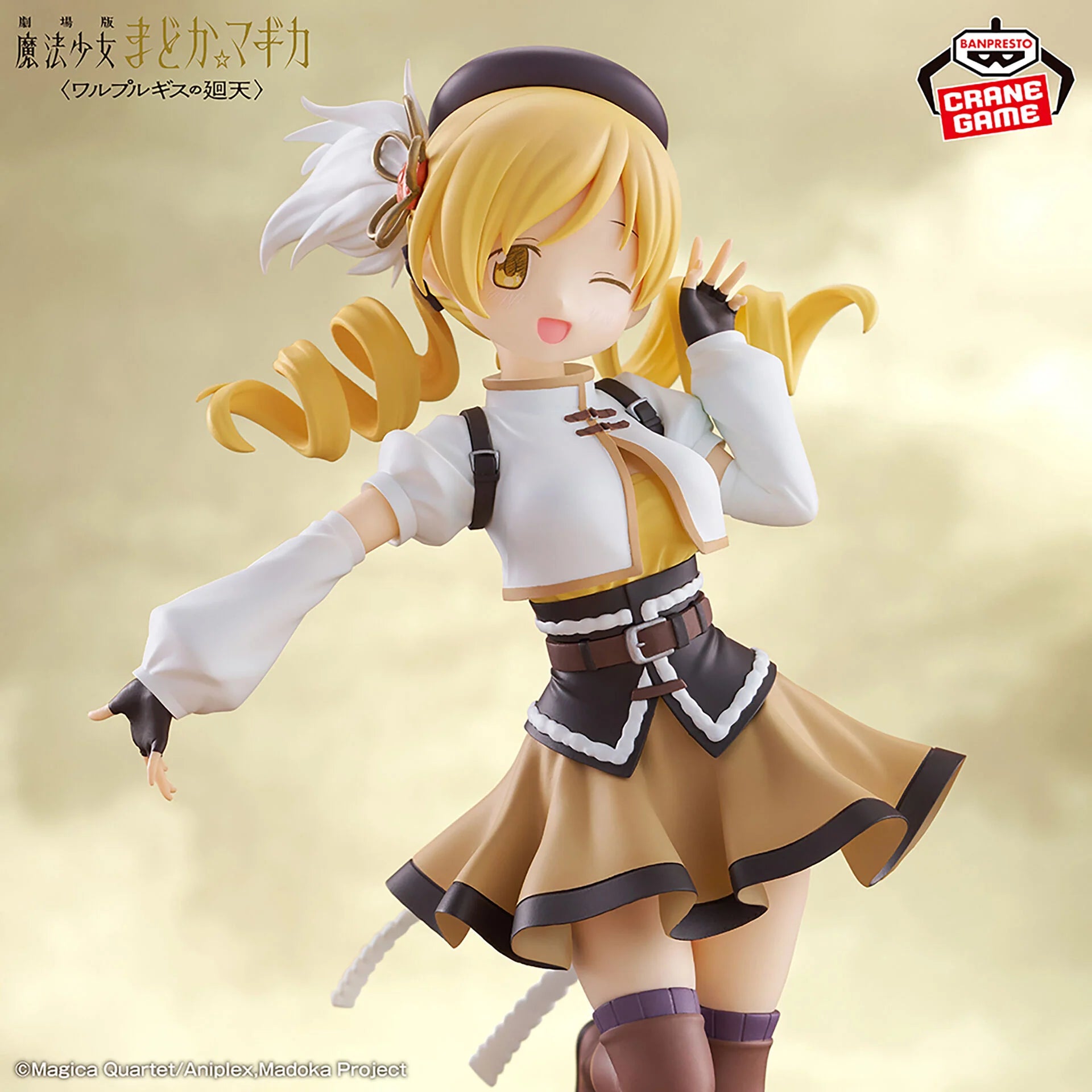 Banpresto Puella Magi Madoka Magica the Movie Walpurgisnacht Rising Mami Tomoe Figure - official collectible figure product image 2