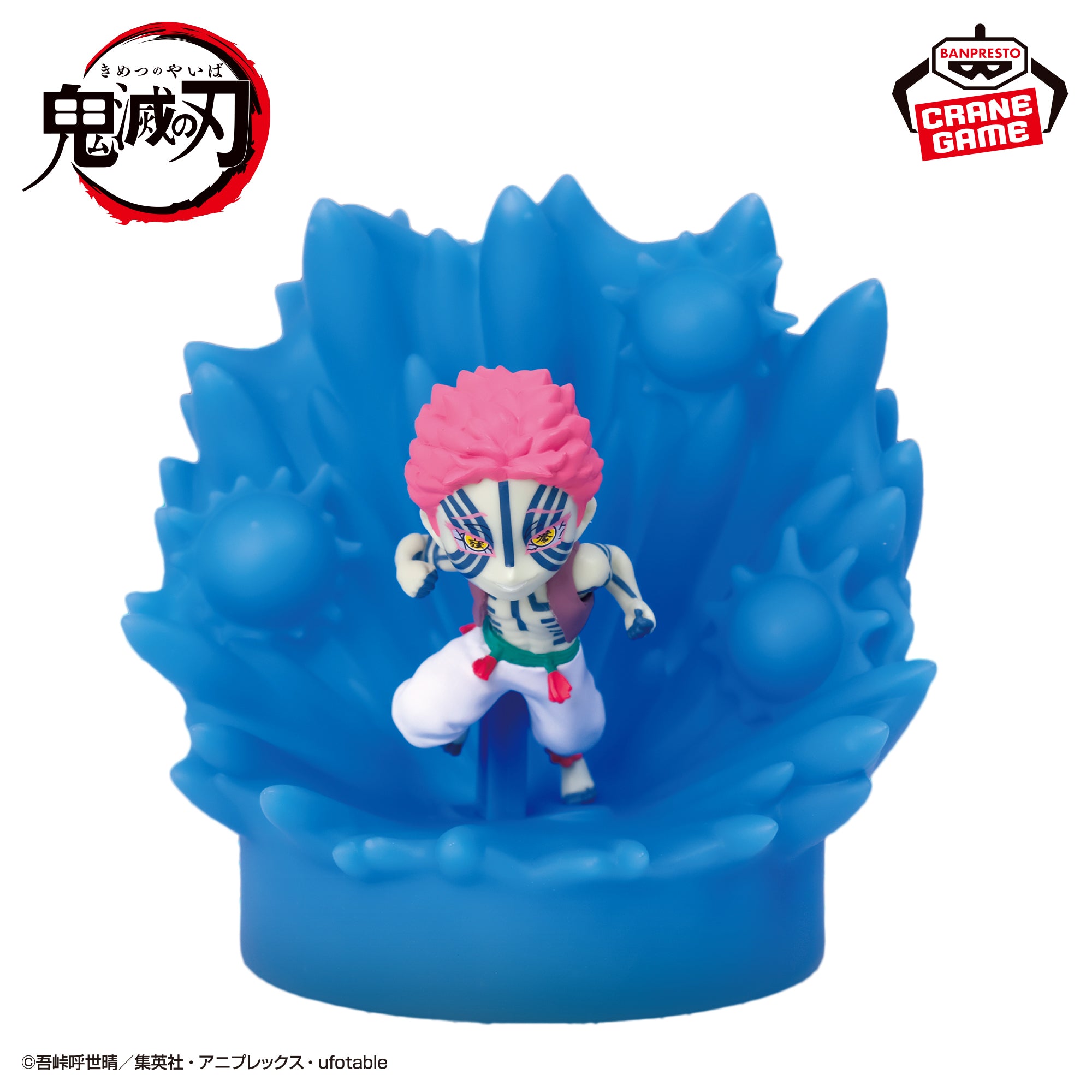 Demon Slayer Figure Light Akaza - Destructive Death - Demon Slayer: Kimetsu no Yaiba - collectible figure product view 1