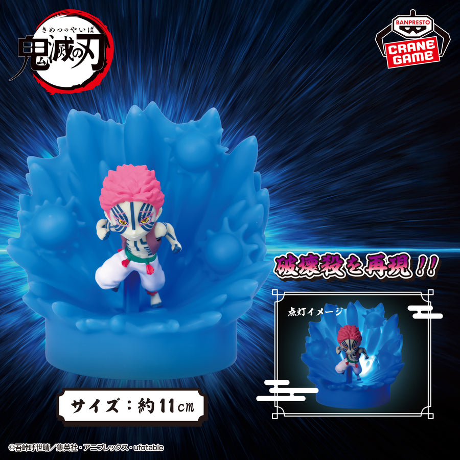 Demon Slayer Figure Light Akaza - Destructive Death