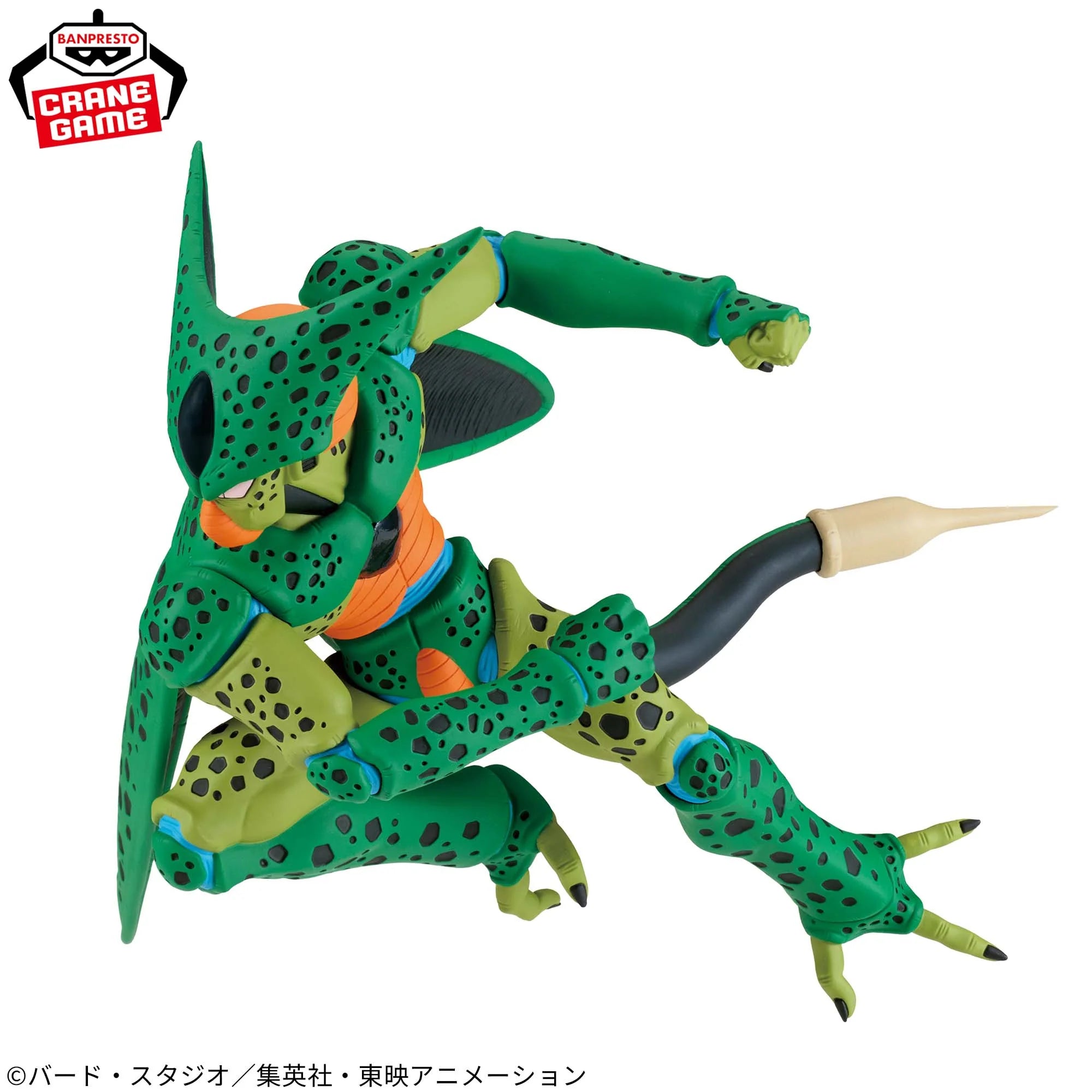 Dragon Ball Z Match Makers Cell VS Android 16 - collectible figure product view 3
