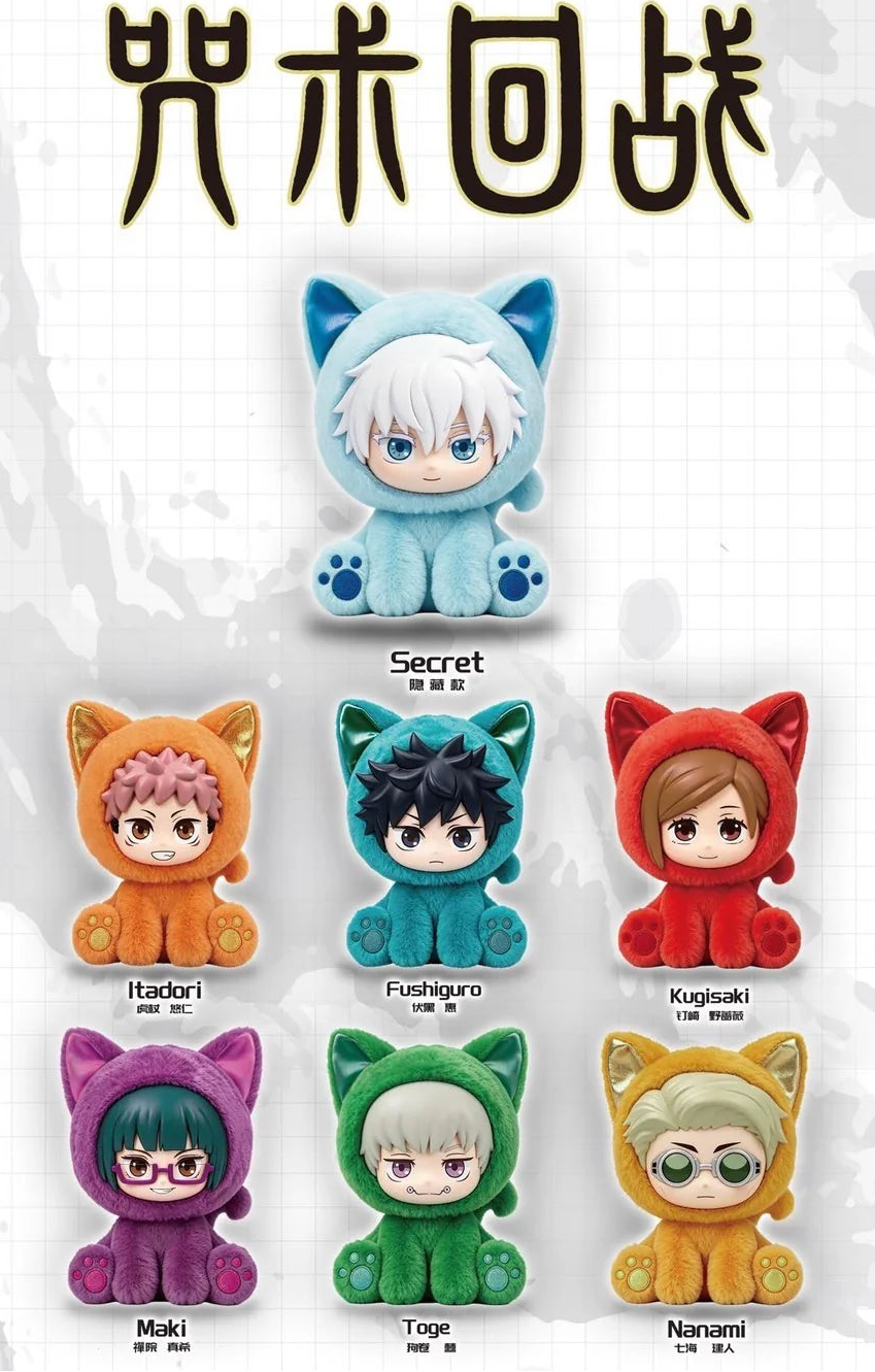 EAKI EAKI x Jujutsu Kaisen Sitting Cat Party Plush Pendant Blind Box - Jujutsu Kaisen pre-order collectible product image 9