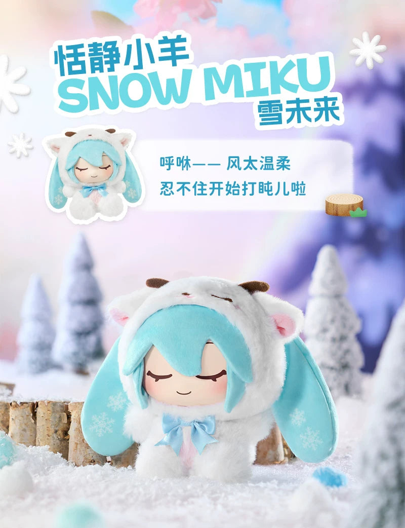 LDCX Hatsune Miku Forest Critter Soft Vinyl Plush S Blind Box - Hatsune Miku collectible product image 2