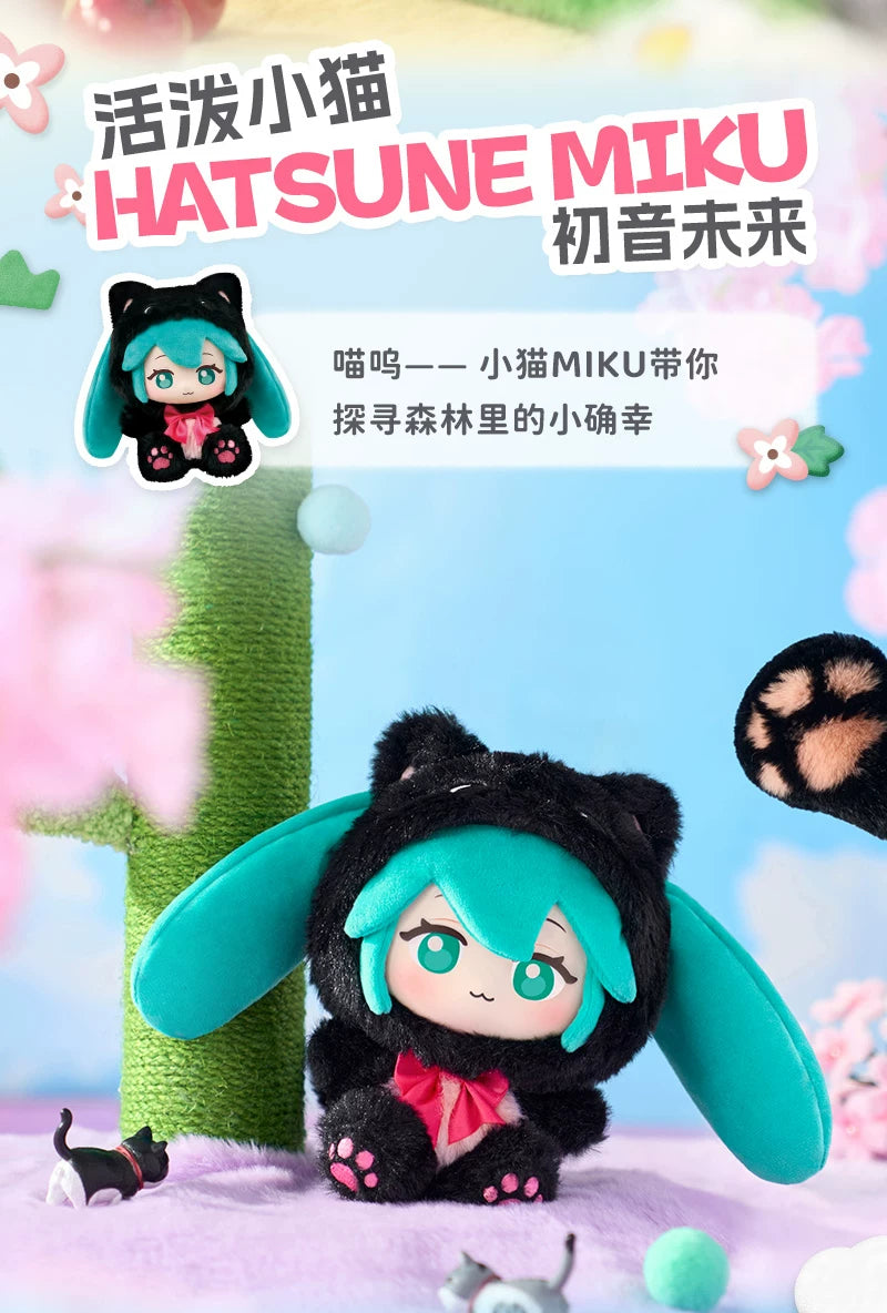 LDCX Hatsune Miku Forest Critter Soft Vinyl Plush S Blind Box - Hatsune Miku collectible product image 4