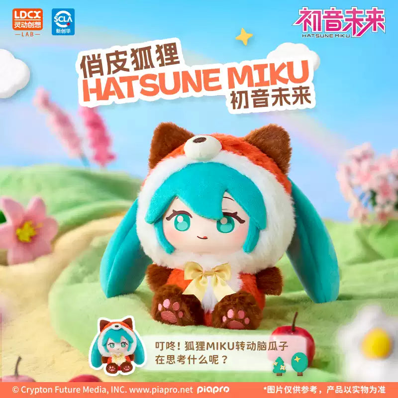 LDCX Hatsune Miku Forest Critter Soft Vinyl Plush S Blind Box - Hatsune Miku collectible product image 5