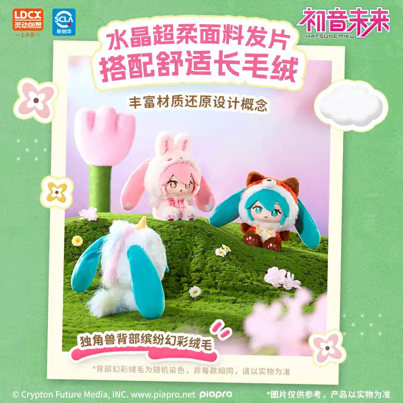 LDCX Hatsune Miku Forest Critter Soft Vinyl Plush S Blind Box - Hatsune Miku collectible product image 6