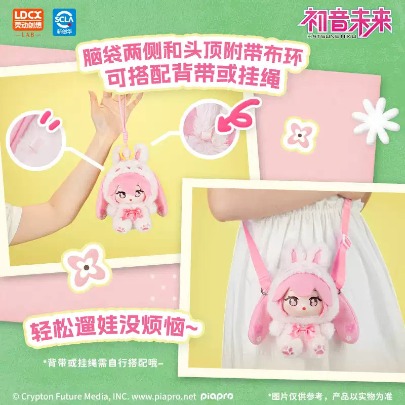 LDCX Hatsune Miku Forest Critter Soft Vinyl Plush S Blind Box - Hatsune Miku collectible product image 7