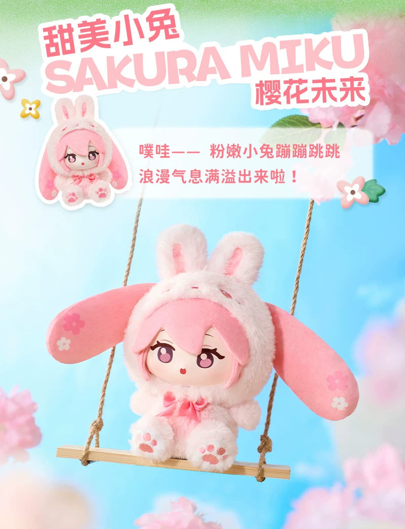 LDCX Hatsune Miku Forest Critter Soft Vinyl Plush S Blind Box - Hatsune Miku collectible product image 8