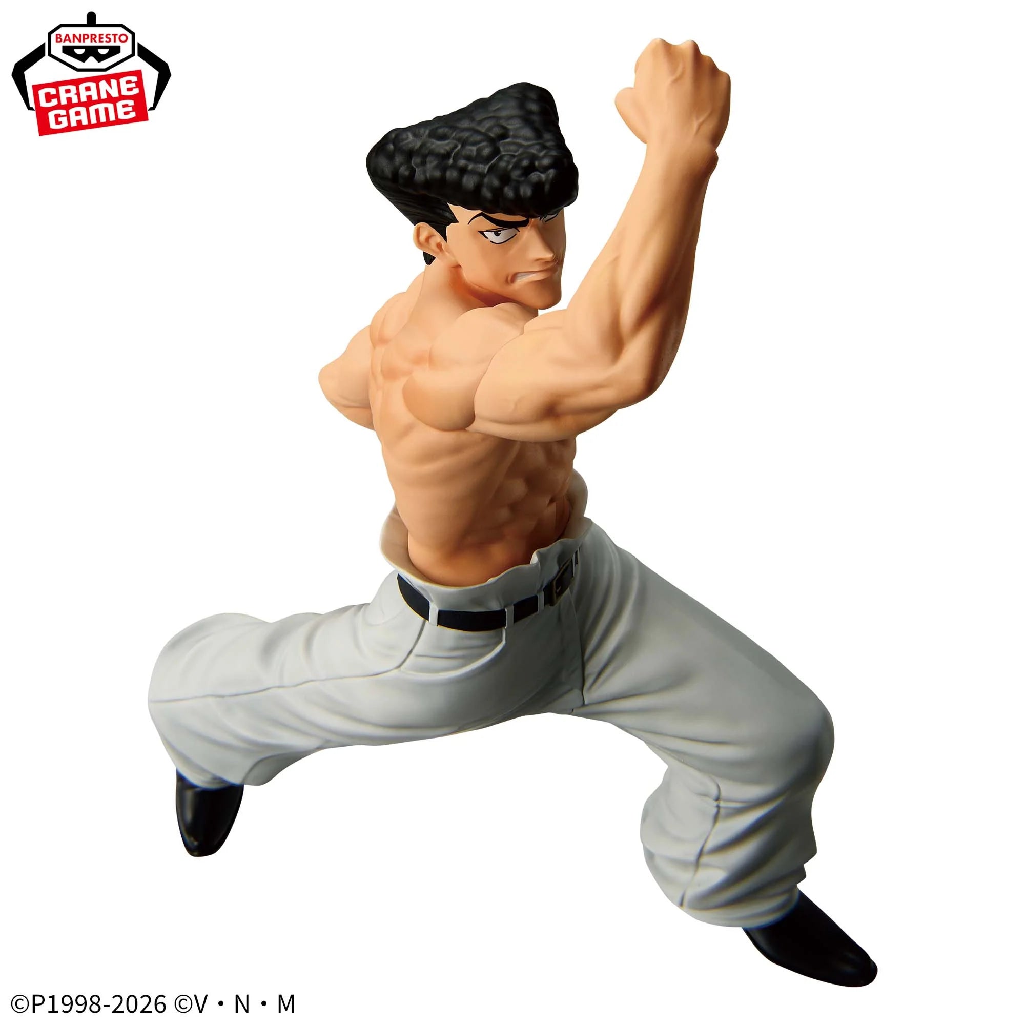 Hunter x Hunter Vibration Stars Knuckle Bine - collectible figure product view 1