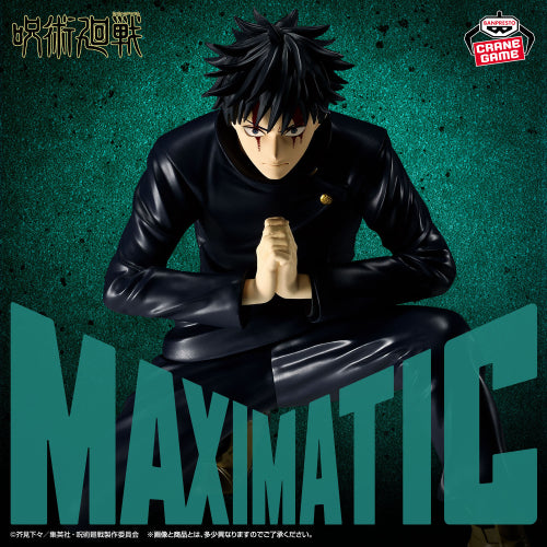 Jujutsu Kaisen Maximatic Megumi Fushiguro Culling Game Figure - Jujutsu Kaisen: Culling Game - collectible figure product view 1