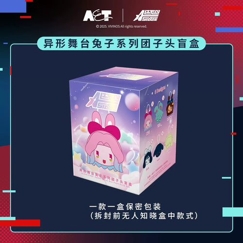 Alien Stage Bunny Dango Head Plush Blind Box - AET Alien Stage Blind Box Plush at Mega Claw, product image 10