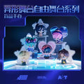 Alien Stage Free Stage Series Blind Box - AET aet Blind Box Collectible at Mega Claw, main product image