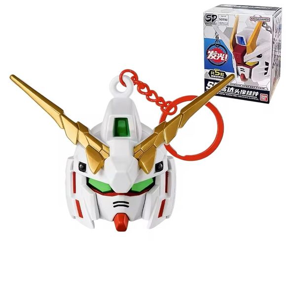 BANDAI SD Gundam Head Keychain Light-Up Blind Box - Bandai bandai Blind Box Keychain at Mega Claw, product image 2
