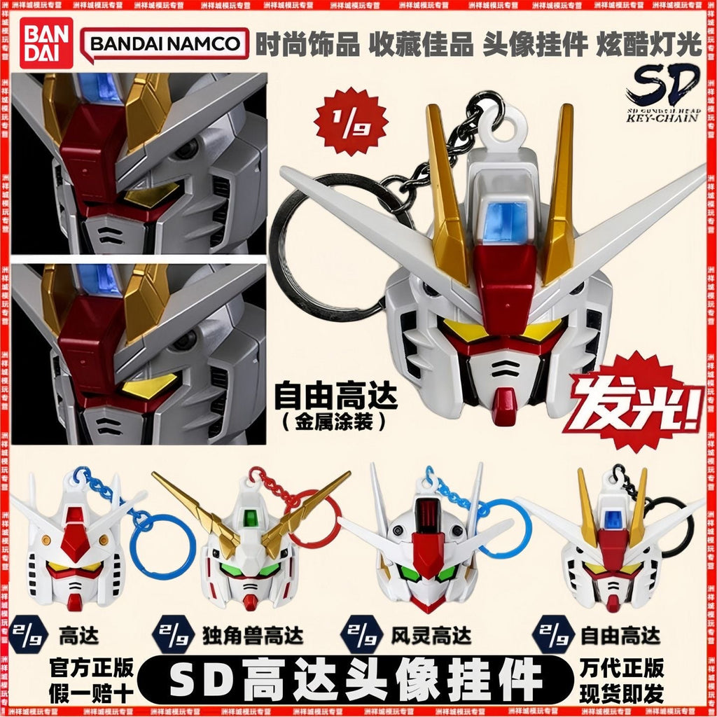 BANDAI SD Gundam Head Keychain Light-Up Blind Box - Bandai bandai Blind Box Keychain at Mega Claw, product image 4