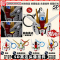 BANDAI SD Gundam Head Keychain Light-Up Blind Box - Bandai bandai Blind Box Keychain at Mega Claw, product image 4