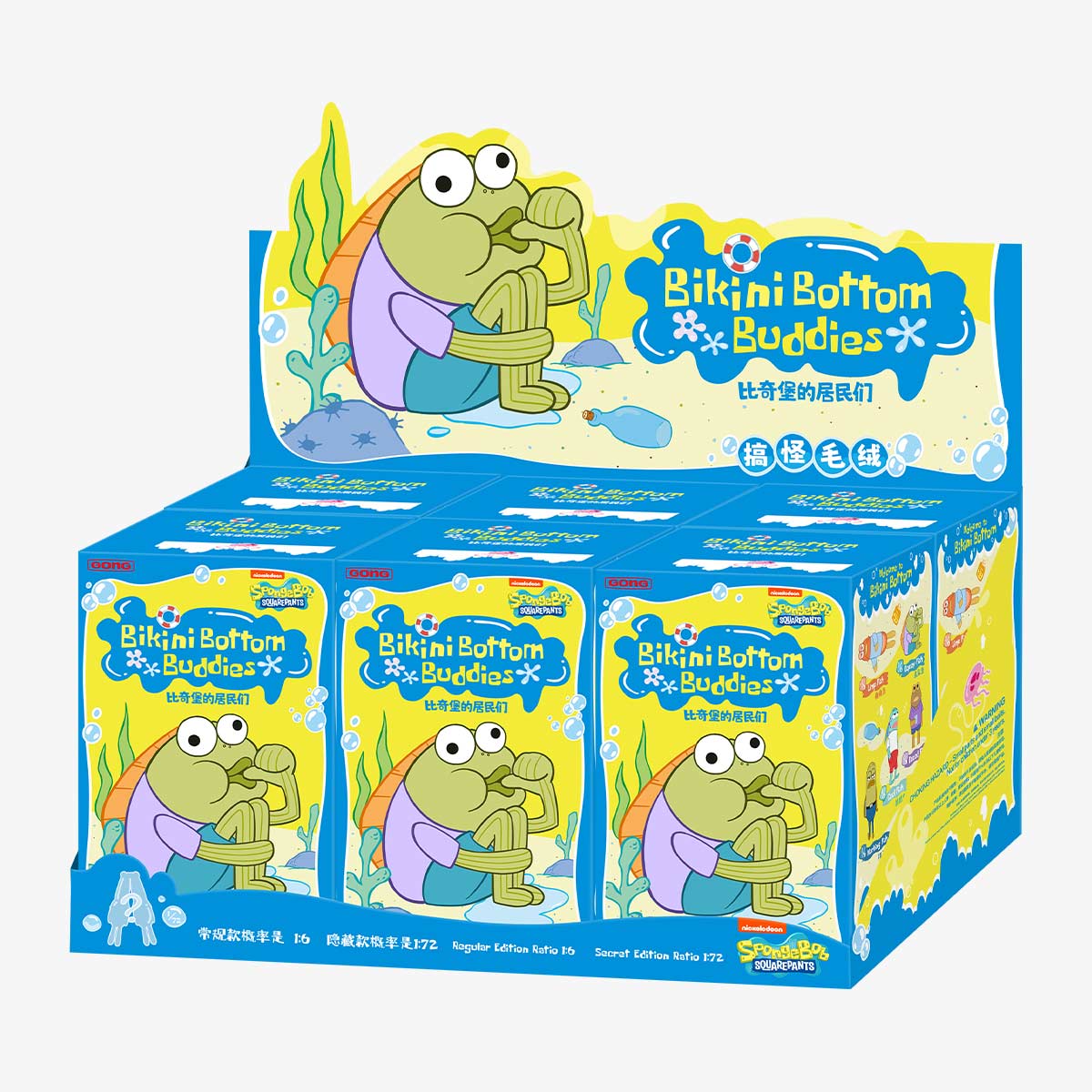 Bikini Bottom Buddies - Whimsical Plush - POP MART collectible Plush Collectible at Mega Claw, main product image