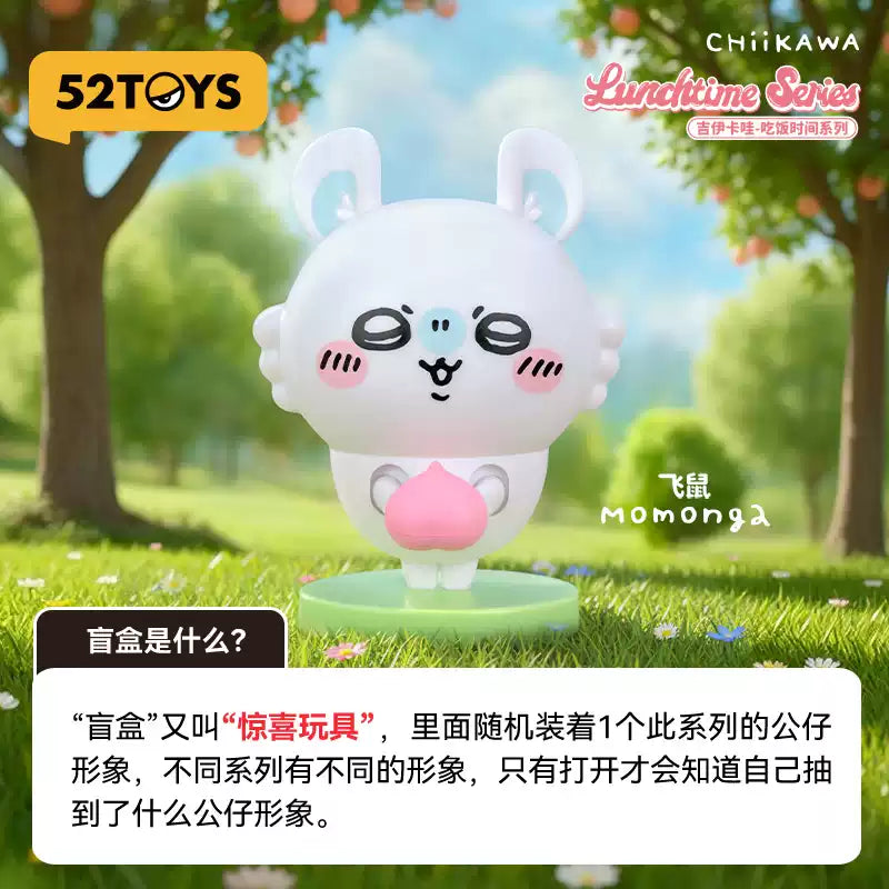 Chiikawa Lunchtime Series Blind Box - 52TOYS 52toys Blind Box Collectible at Mega Claw, product image 5