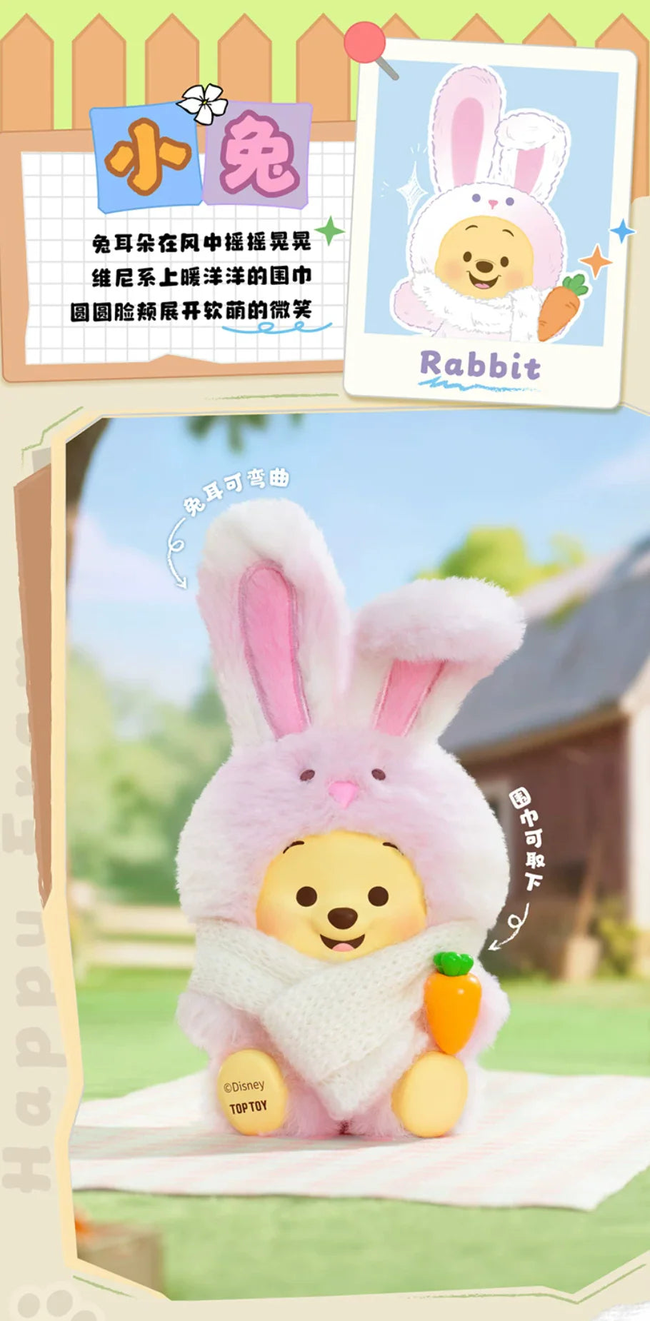 Disney Winnie the Pooh Happy Farm Plush Blind Box - TOP TOY blind-box Blind Box Plush at Mega Claw, main product image