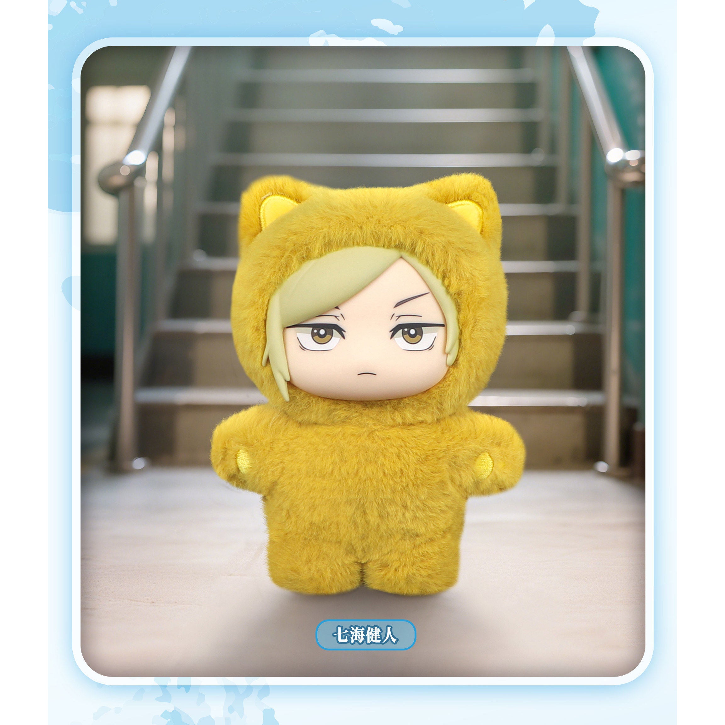 Jujutsu Kaisen Cat Paradise Party Plush Blind Box - EAKI blind-box Blind Box Plush at Mega Claw, main product image
