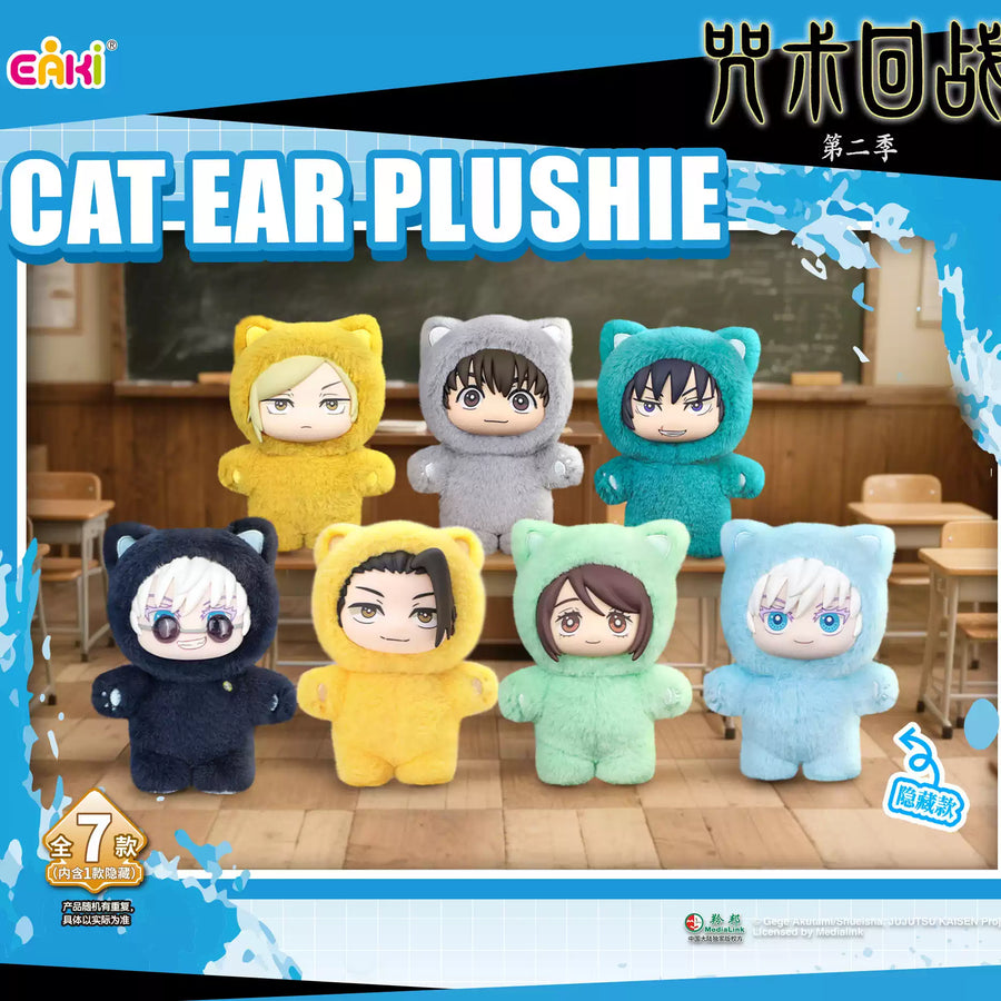 Jujutsu Kaisen Cat Paradise Party Plush Blind Box