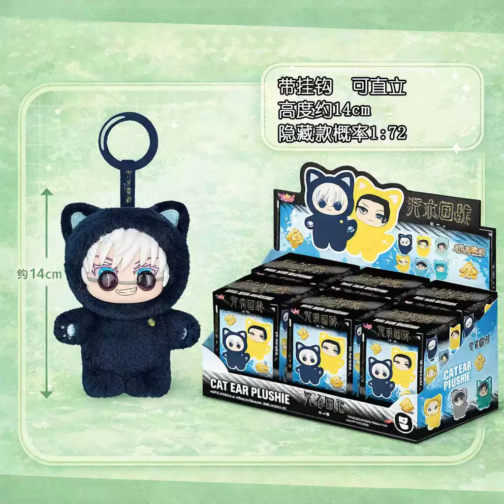Jujutsu Kaisen Cat Paradise Party Plush Blind Box - EAKI blind-box Blind Box Plush at Mega Claw, product image 4