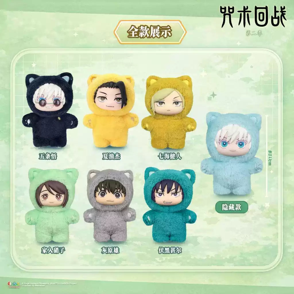 Jujutsu Kaisen Cat Paradise Party Plush Blind Box - EAKI blind-box Blind Box Plush at Mega Claw, product image 5