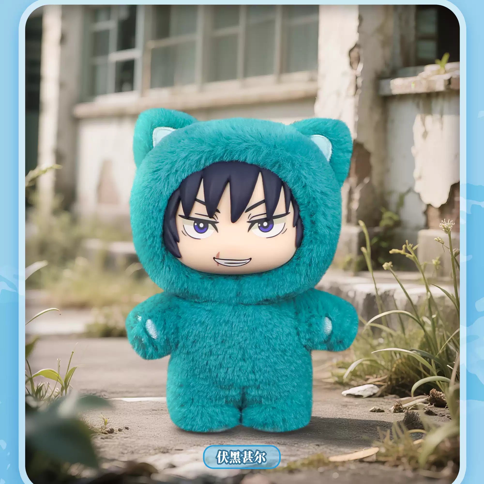 Jujutsu Kaisen Cat Paradise Party Plush Blind Box - EAKI blind-box Blind Box Plush at Mega Claw, product image 7