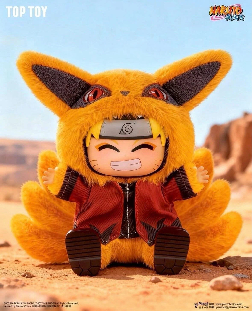 Naruto Shippuden Beast Party Plush Blind Box Series 2 - EAKI blind-box Blind Box Plush at Mega Claw, product image 2