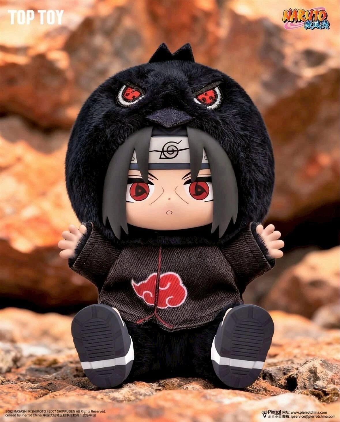 Naruto Shippuden Beast Party Plush Blind Box Series 2 - EAKI blind-box Blind Box Plush at Mega Claw, product image 3