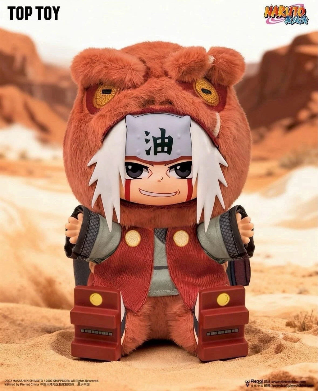 Naruto Shippuden Beast Party Plush Blind Box Series 2 - EAKI blind-box Blind Box Plush at Mega Claw, product image 6