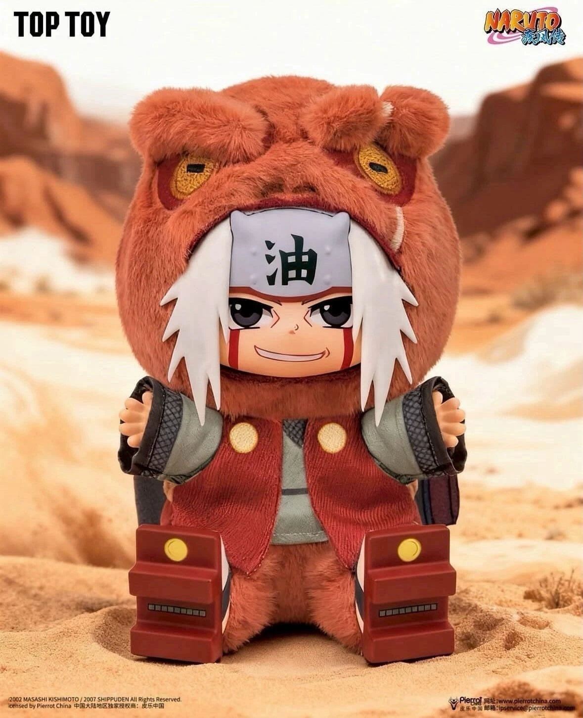 Naruto Shippuden Beast Party Plush Blind Box Series 2 - EAKI blind-box Blind Box Plush at Mega Claw, product image 6