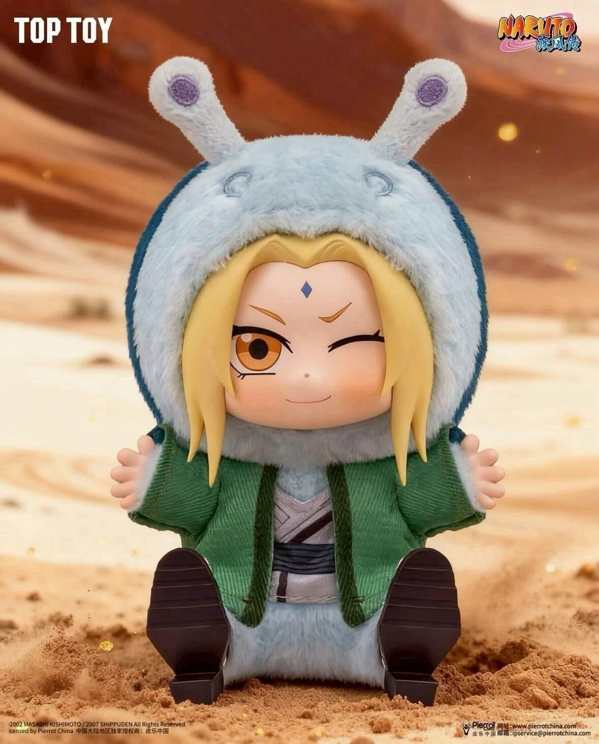 Naruto Shippuden Beast Party Plush Blind Box Series 2 - EAKI blind-box Blind Box Plush at Mega Claw, product image 8