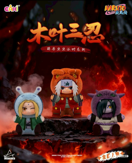 Naruto Shippuden Beast Party Plush Blind Box Series 2 - EAKI blind-box Blind Box Plush at Mega Claw, product image 9
