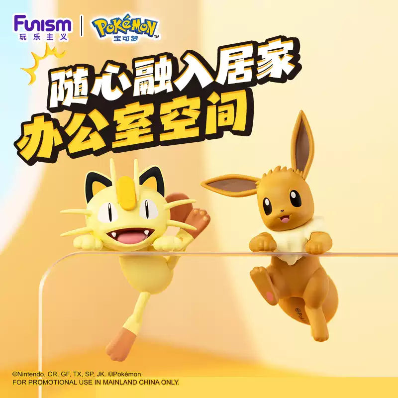 Pokemon Lying Pose Ornament Display Box - Funism collectible Display Ornament at Mega Claw, product image 4