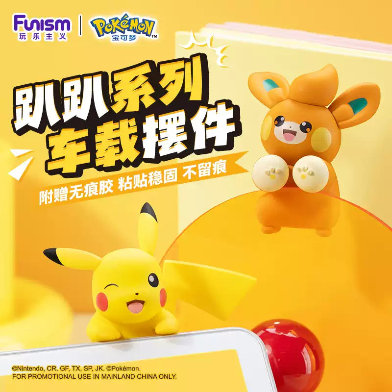 Pokemon Lying Pose Ornament Display Box - Funism collectible Display Ornament at Mega Claw, product image 5