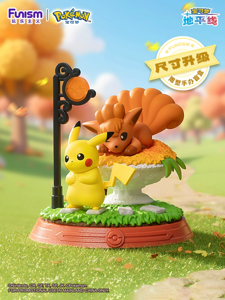 Pokemon Pikachu & Friends Blind Box - Funism blind-box Blind Box Collectible at Mega Claw, product image 2