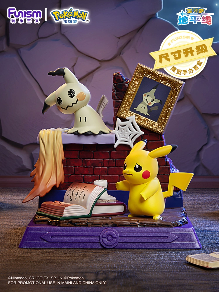 Pokemon Pikachu & Friends Blind Box - Funism blind-box Blind Box Collectible at Mega Claw, product image 4